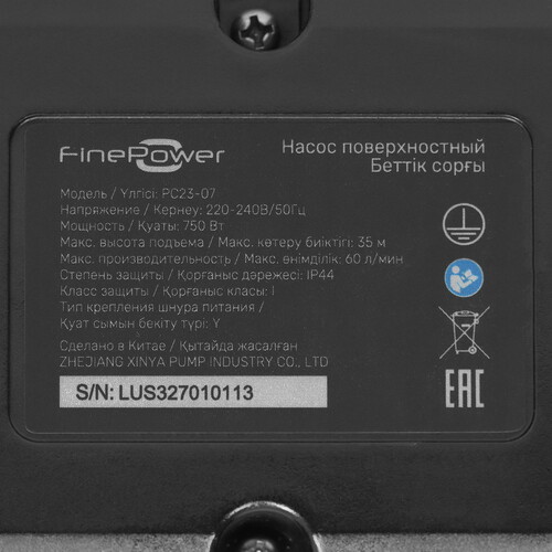 Купить Поверхностный насос FinePower PC23-07  5416267. Характеристики, отзывы и цены в Донецке