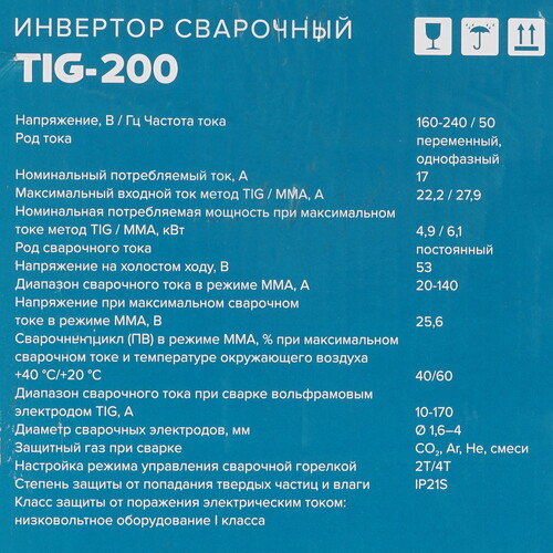 Купить Сварочный аппарат КРАТОН TIG-200  9123823. Характеристики, отзывы и цены в Донецке