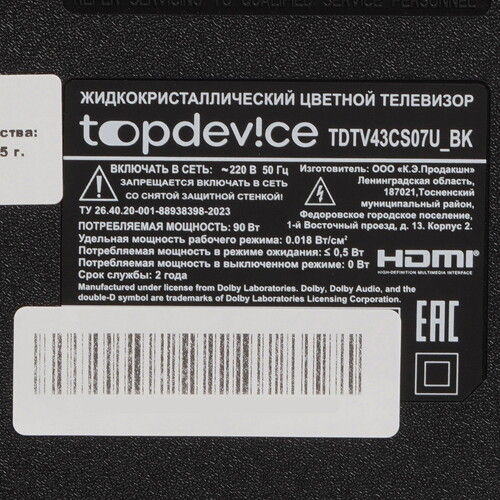 Купить 43" (109 см) Телевизор Topdevice TDTV43CS07U черный  9239247. Характеристики, отзывы и цены в Донецке