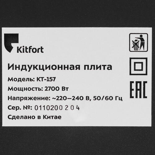 Купить Плита компактная электрическая Kitfort КТ-157 черный  9036195. Характеристики, отзывы и цены в Донецке