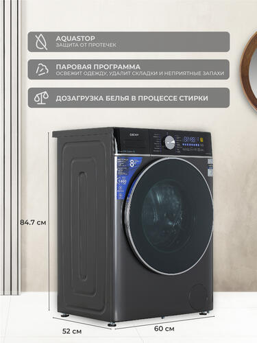 Купить Стиральная машина DEXP WM-F814DMG/WBSI черный  5427750. Характеристики, отзывы и цены в Донецке