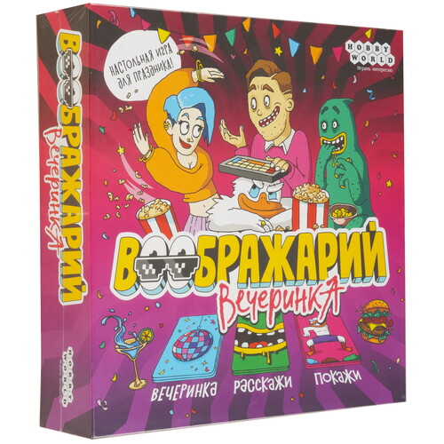 Купить Игра настольная "Воображарий Вечеринка"(2024)  9136335. Характеристики, отзывы и цены в Донецке