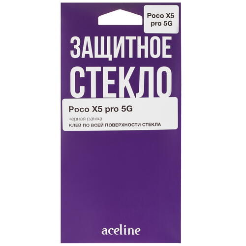 Купить Защитное стекло Aceline для экрана POCO F4/ F4 GT/ X4 Pro 5G/ X5/ X5 Pro/ Xiaomi Redmi Note 11 Pro 4G/ 11 Pro 5G/ 11 Pro+  5404038. Характеристики, отзывы и цены в Донецке