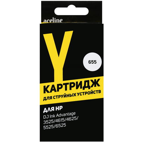 Купить Картридж Aceline NS-CZ112AE желтый  5028647. Характеристики, отзывы и цены в Донецке