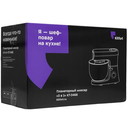 Купить Кухонная машина Kitfort КТ-3468 желтый  9161516. Характеристики, отзывы и цены в Донецке