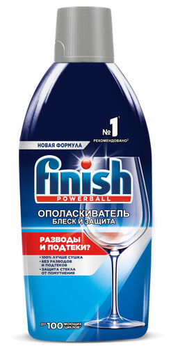 Купить Ополаскиватель для ПММ Finish Rinse &amp  9189231. Характеристики, отзывы и цены в Донецке