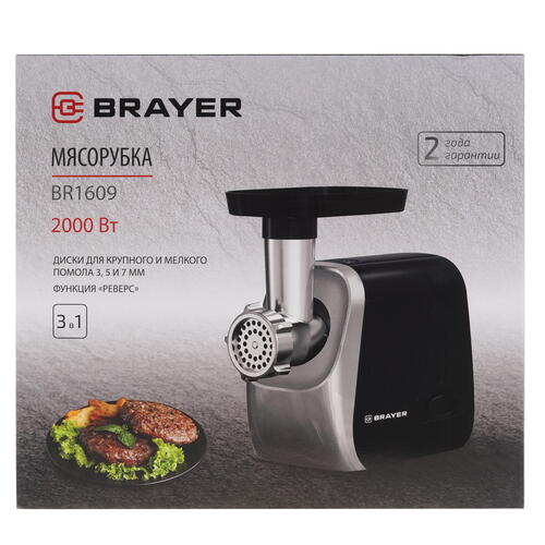 Купить Мясорубка электрическая Brayer BR1609 черный  9068173. Характеристики, отзывы и цены в Донецке