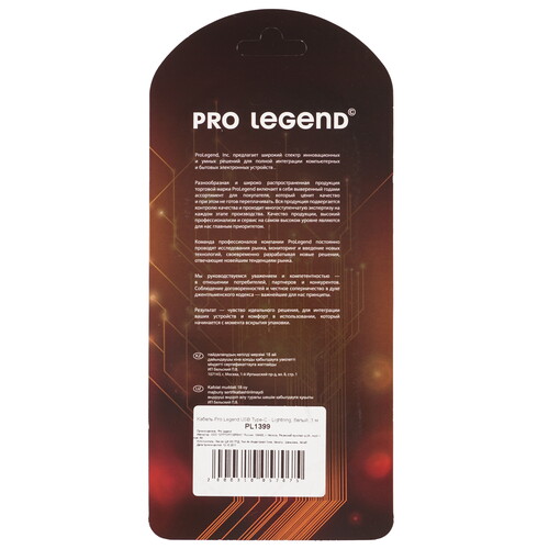 Купить Кабель круглый Pro Legend Lightning 8-pin - USB Type-C серый 1 м  9190836. Характеристики, отзывы и цены в Донецке