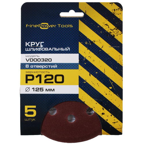 Купить Круг шлифовальный FinePower VDO0320 5 шт  4728936. Характеристики, отзывы и цены в Донецке