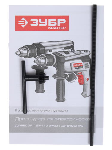 Купить Дрель  Зубр ДУ-810 ЭРМ2  1063352. Характеристики, отзывы и цены в Донецке