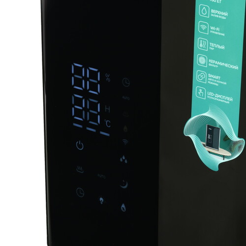 Купить Увлажнитель воздуха Ballu UHB-960 ET  9287429. Характеристики, отзывы и цены в Донецке
