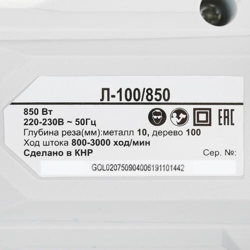 Купить Электрический лобзик Ресанта Л-100/850  8160149. Характеристики, отзывы и цены в Донецке