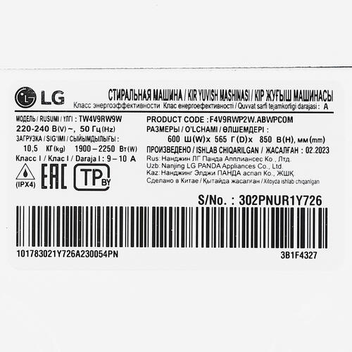 Купить Стиральная машина LG TW4V9RW9W белый  5091376. Характеристики, отзывы и цены в Донецке
