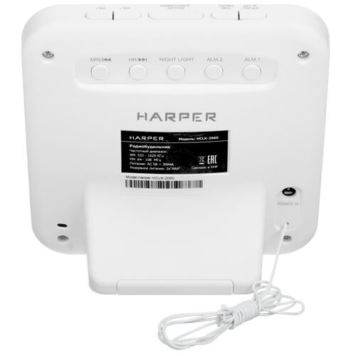 Купить Радиобудильник Harper HCLK-2060  9934785. Характеристики, отзывы и цены в Донецке