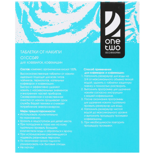 Купить Таблетки для удаления накипи OneTwo O1CC049  1348055. Характеристики, отзывы и цены в Донецке