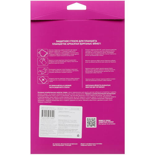 Купить Защитное стекло Aceline для DEXP Ursus K17  5418885. Характеристики, отзывы и цены в Донецке