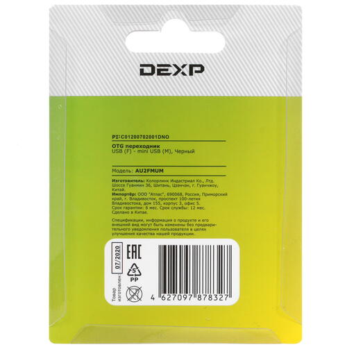 Купить OTG-переходник DEXP черный  1048633. Характеристики, отзывы и цены в Донецке