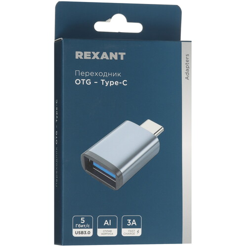 Купить OTG-переходник REXANT серый  5611323. Характеристики, отзывы и цены в Донецке