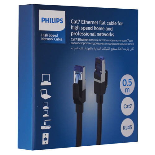Купить Патч-корд Philips SWN4300G/56  9183553. Характеристики, отзывы и цены в Донецке