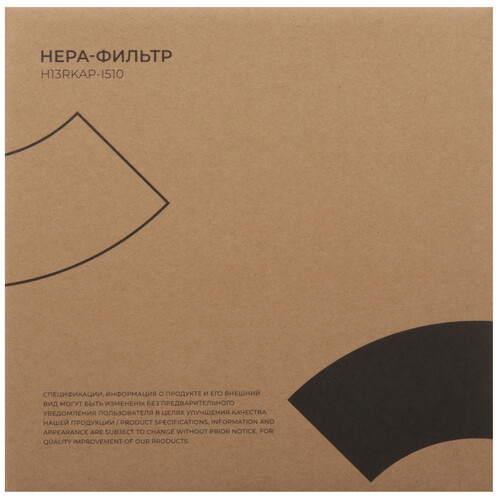 Купить Фильтр Reoka H13RKAP-I510  5619341. Характеристики, отзывы и цены в Донецке