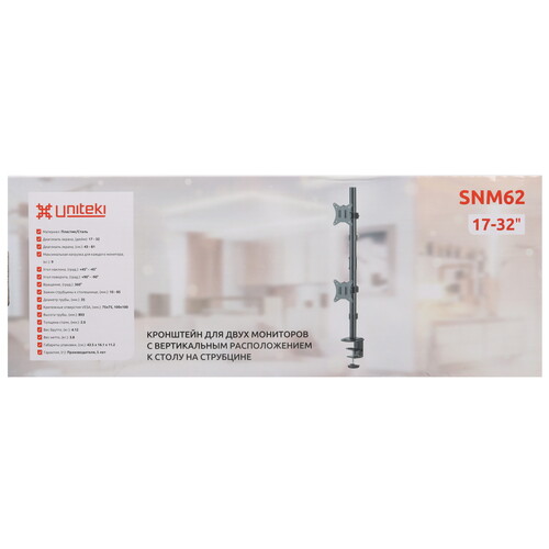 Купить Крепление для мониторов UNITEKI SNM62  9298785. Характеристики, отзывы и цены в Донецке