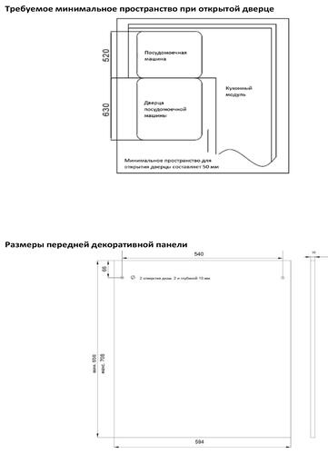 Купить Встраиваемая посудомоечная машина LEX PM 6072  8160427. Характеристики, отзывы и цены в Донецке