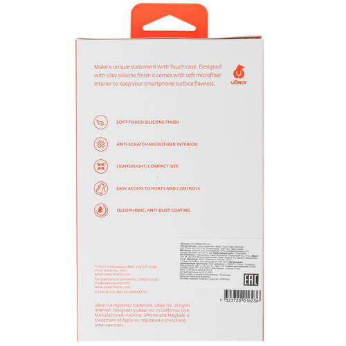 Купить Накладка  uBear Touch Case для Apple iPhone 13 Pro синий  4874284. Характеристики, отзывы и цены в Донецке