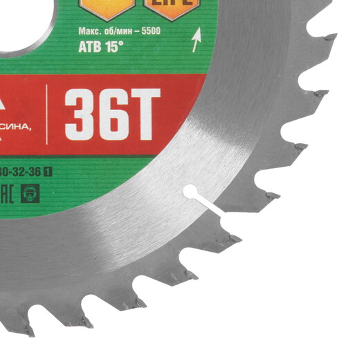 Купить Диск пильный Uragan 36801-230-32-36_z01  9123054. Характеристики, отзывы и цены в Донецке