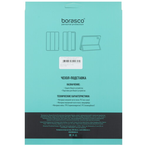 Купить Чехол-книжка BoraSCO для HUAWEI MatePad 11.5"S синий  5604774. Характеристики, отзывы и цены в Донецке