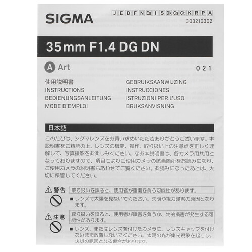 Купить Объектив Sigma AF 35mm f/1.4 DG DN Art  5072457. Характеристики, отзывы и цены в Донецке