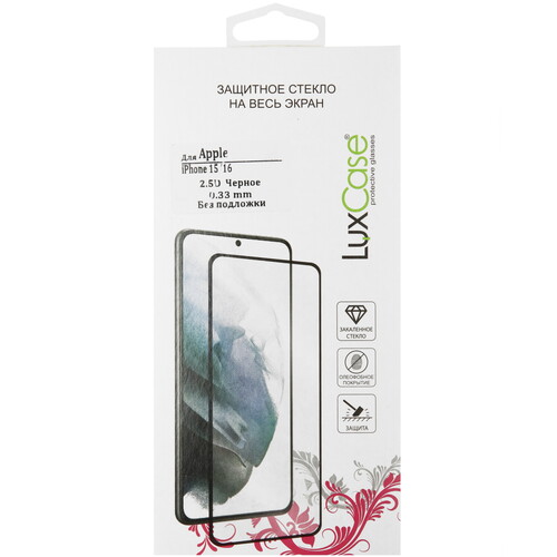 Купить Защитное стекло LuxCase для экрана Apple iPhone 15/ 16  5492538. Характеристики, отзывы и цены в Донецке