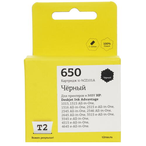 Купить Картридж T2 №650 черный  9981585. Характеристики, отзывы и цены в Донецке