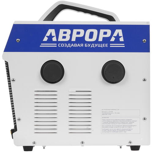 Купить Плазменный резак Aurora Джет 40 КОМПРЕССОР  5368128. Характеристики, отзывы и цены в Донецке