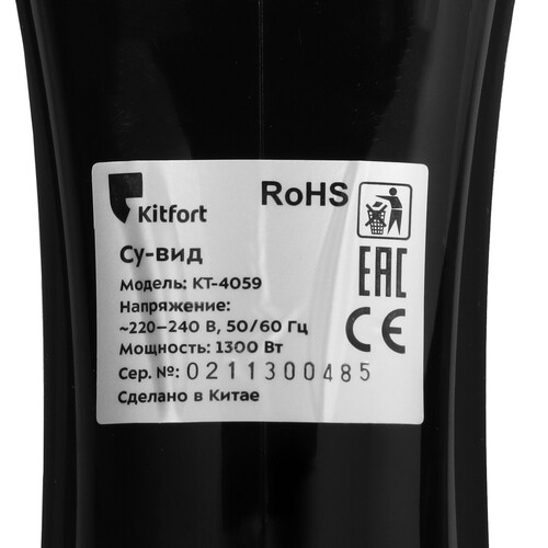 Купить Су-вид Kitfort КТ-4059  9983023. Характеристики, отзывы и цены в Донецке