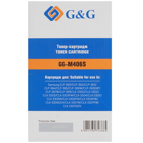 Купить Картридж лазерный G&G GG-M406S пурпурный  9065574. Характеристики, отзывы и цены в Донецке