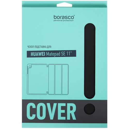 Купить Чехол-книжка BoraSCO для HUAWEI MatePad SE 11 черный  5473727. Характеристики, отзывы и цены в Донецке