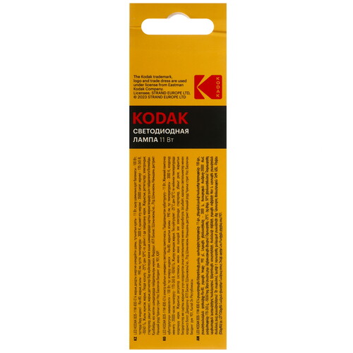 Купить Комплект светодиодных ламп Kodak B35-11W-830-E27  9305908. Характеристики, отзывы и цены в Донецке