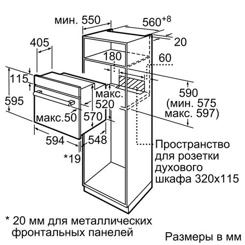 Купить Электрический духовой шкаф Bosch HIJ517YB0R черный  4801430. Характеристики, отзывы и цены в Донецке
