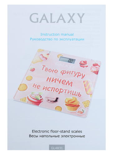 Купить Весы Galaxy GL 4831 разноцветный  1107245. Характеристики, отзывы и цены в Донецке