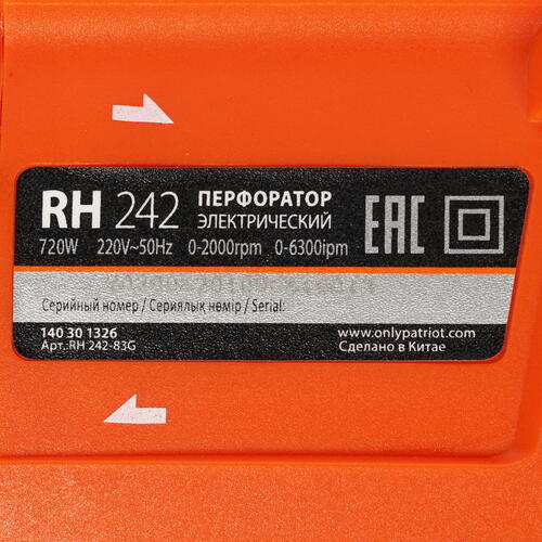 Купить Перфоратор Patriot RH 242 The One  8196408. Характеристики, отзывы и цены в Донецке