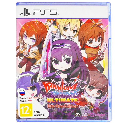 Купить Игра Phantom Breaker Battle Grounds Ultimate Day 1 Edition (PS5)  5623480. Характеристики, отзывы и цены в Донецке