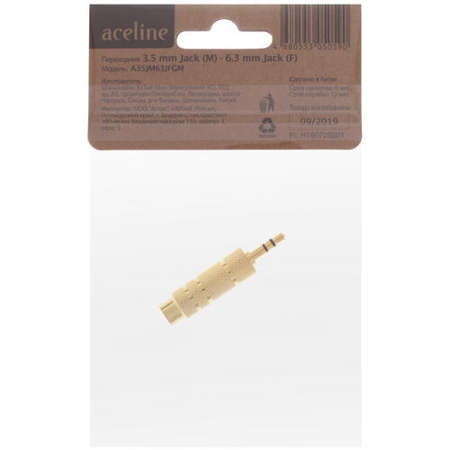 Купить Переходник   Aceline 3.5 mm jack - 6.3 mm jack золотистый  1380022. Характеристики, отзывы и цены в Донецке