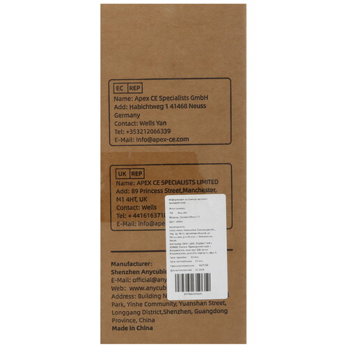 Купить Фотополимерная смола Anycubic Standard Resin V2  5499192. Характеристики, отзывы и цены в Донецке