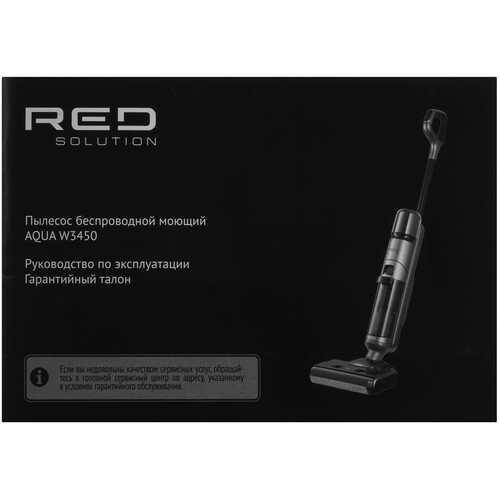 Купить Моющий пылесос вертикальный   RED SOLUTION AQUA W3450  серый  9243201. Характеристики, отзывы и цены в Донецке