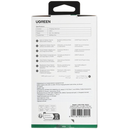 Купить Кабель круглый Ugreen USB Type-C - USB Type-C белый 2 м  5624627. Характеристики, отзывы и цены в Донецке