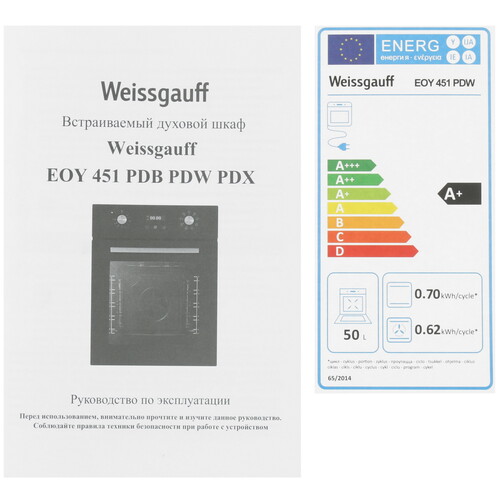 Купить Электрический духовой шкаф Weissgauff EOY 451 PDW белый  5300667. Характеристики, отзывы и цены в Донецке