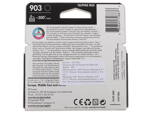 Купить Картридж HP 903 (T6L99AE) черный  7981777. Характеристики, отзывы и цены в Донецке