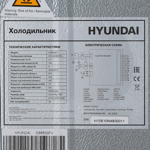 Купить Холодильник Side by Side   Hyundai CS6503FV белый  9092362. Характеристики, отзывы и цены в Донецке