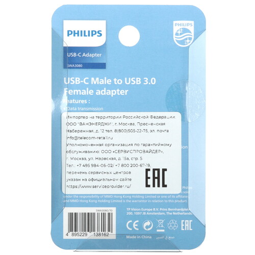 Купить OTG-переходник Philips серый  5604569. Характеристики, отзывы и цены в Донецке