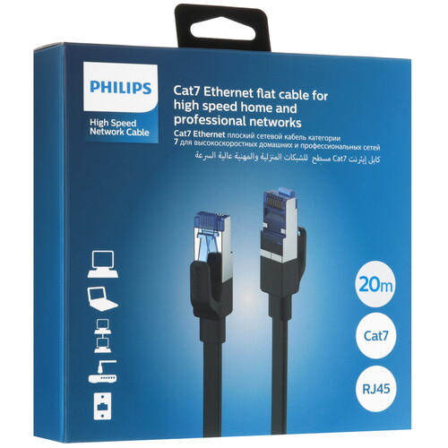 Купить Патч-корд Philips SWN4320G/56  9183555. Характеристики, отзывы и цены в Донецке